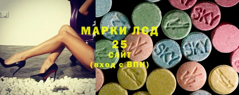 как найти закладки  Балаково  LSD-25 экстази ecstasy 