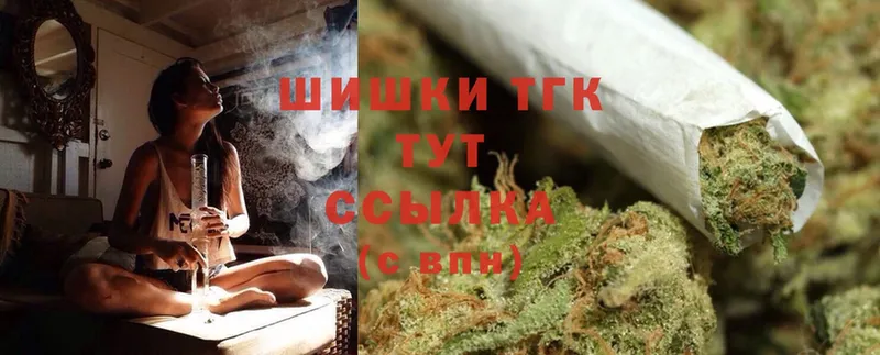 магазин продажи   Балаково  Конопля SATIVA & INDICA 